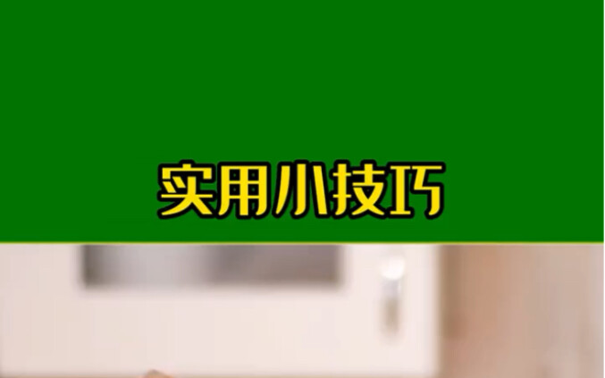 เคล็ดลับใช้ได้จริง