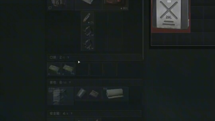 鼠鼠回来看火箭燃油没了，天塌了
