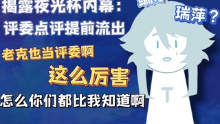 [Tako] You are more likely to learn fertility skills here than vocal skills