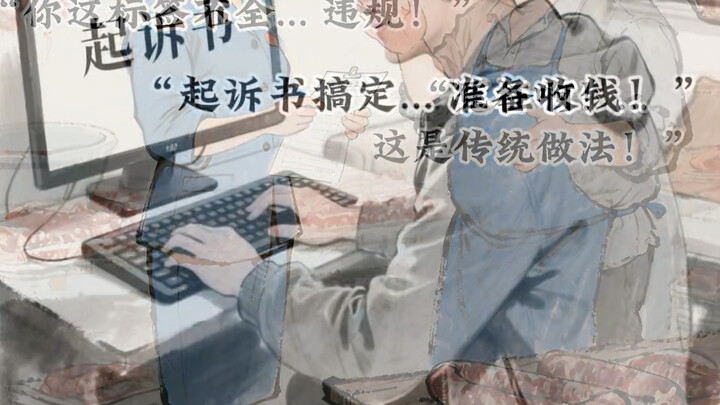 حادثة رائحة النقانق الفاتنة عام 2021