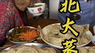 คุณยายของฉันทำขนมจีบแบบอีสานได้เก่งที่สุดเลย หอมอร่อยด้วย