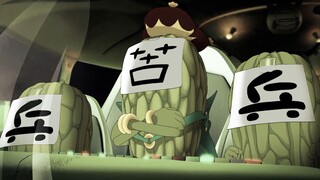 已经过去十二年了！你还记得这个压迫感满满的苦瓜吗