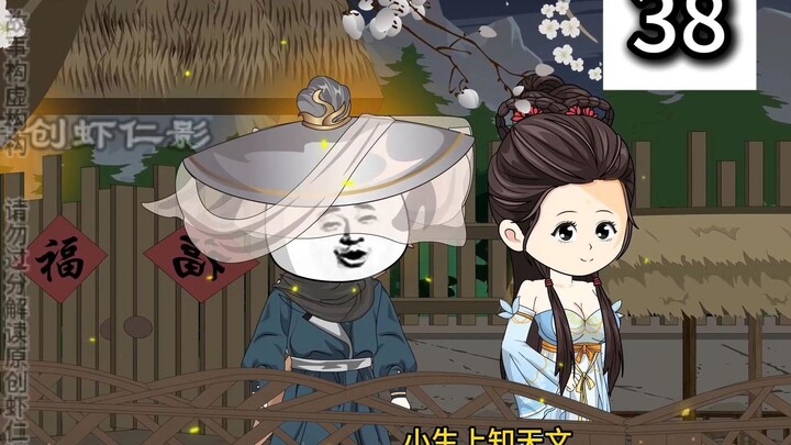 疯子剑圣第38集