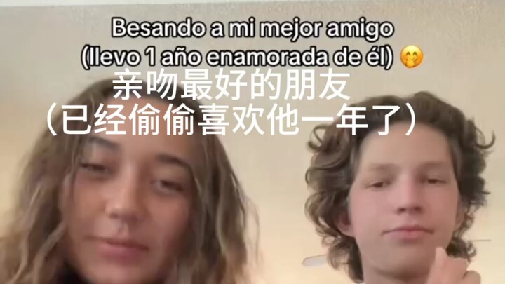 POV: Testing a kiss with my best friend—just a joke if it fails!
