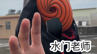 上学时的尴尬操作（带土）