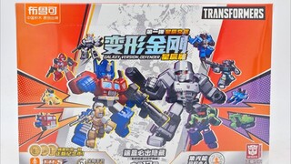 Blokees Transformers Defender Version Wave 1 Optimus Prime Megatron Robot Toys- | eBay