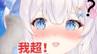 “主播尾巴好长，和我的一样长”