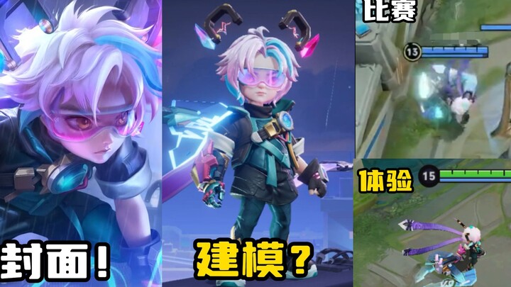 [Seri Tim Niguang] Gak nyangka, Doutou Yuanfang sudah jadi yang terbaik...