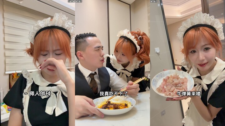 [Lucky Maid] “You’re Eating Cow Springs Now?” Douban Rating: 6.9