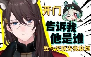 【已塌房】虚拟区谁敢跟我张京华过不去？哦是咋子哥，那没事了