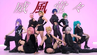[Vokalo 9 người cosplay cover] ⚡️Majestic ⚡️Bạn đã thức chưa? Năm nay là 2015