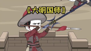 244连破两关