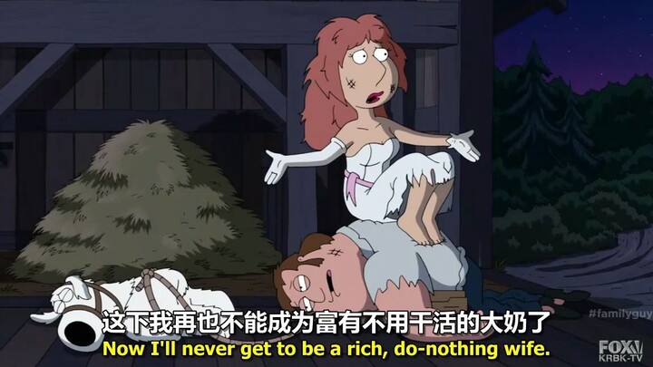 Lois和她的魔法马车
