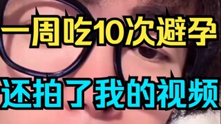 【Đào Tử ấm lòng】Cả phòng livestream đều im lặng, Đào Tử đề nghị thử IQ #nhung lông ma quái