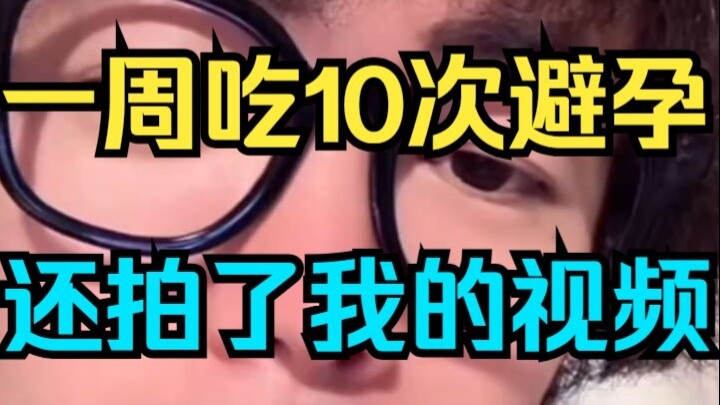 【Đào Tử ấm lòng】Cả phòng livestream đều im lặng, Đào Tử đề nghị thử IQ #nhung lông ma quái