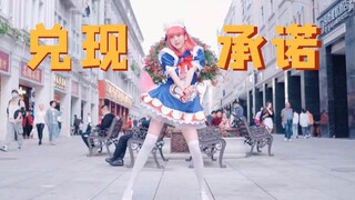 兑 现 承 诺！在厦门最热闹的地方跳大摆锤有多社死。。