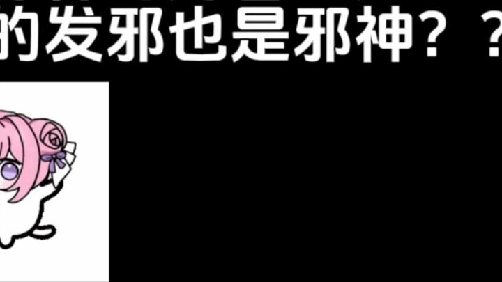ما معنى أن يكون للإله الشرير ضوء ذهبي يشع من جسده؟ وماذا يعني أن يكون ما هو صحيح في البداية وشرير في