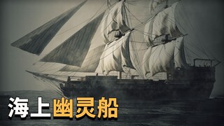 【Series Truyện Trước Khi Đi Ngủ】Câu Chuyện Về Con Tàu Ma Mary Celeste