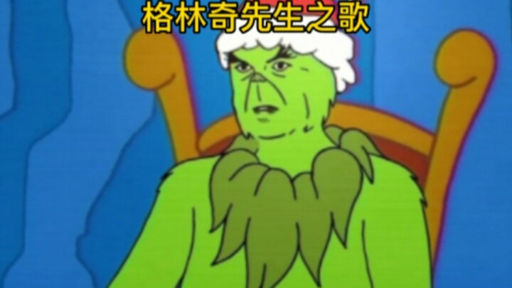 Bagaimana Grinch Mencuri Natal