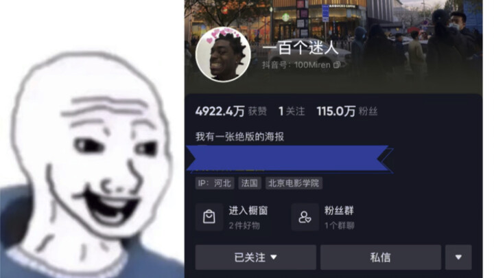 Didn’t he used to just be a regular relationship vlogger? (2.0)