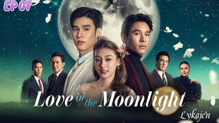 🇹🇭[BL]L O V E IN THE MOONLIGHT EP 07(engsub)2025