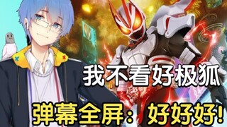 Pingzijun 152: Saya tidak suka Jihu, rentetan: Oke, oke!