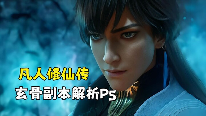 Analisis Instance Xuan Gu P5