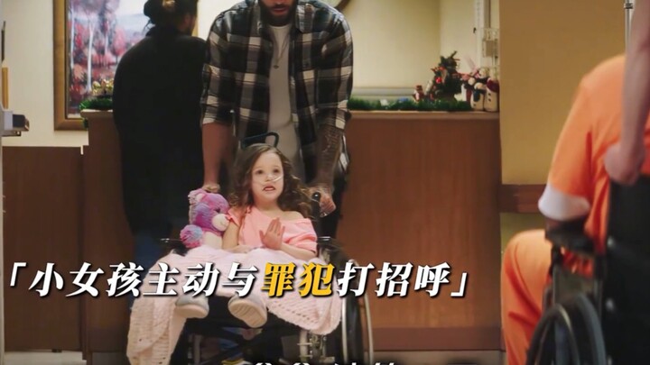 Based on a true story: "I want to give you my kidney, so you can be with your family."