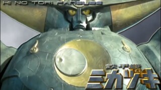 Giant Robot Mikazuki (Tekkouki Mikazuki) episode 1