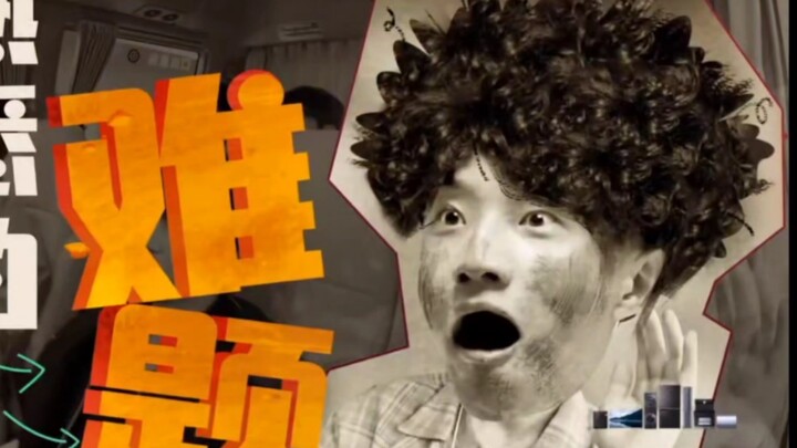 游学季那些看一次笑一次的特效