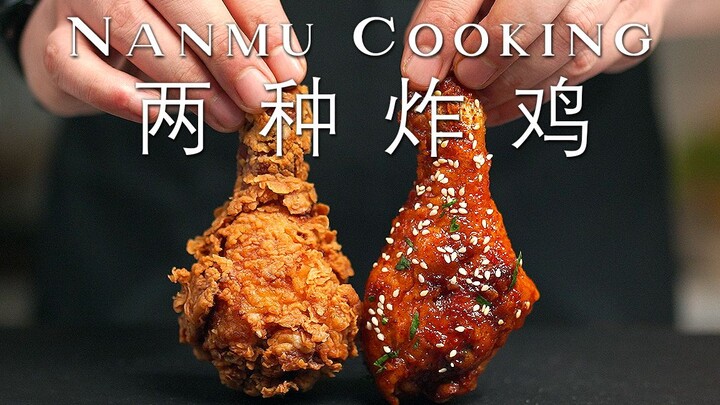 Gà rán kiểu Mỹ siêu ngon hay gà rán kiểu Hàn, bạn thích loại nào hơn?