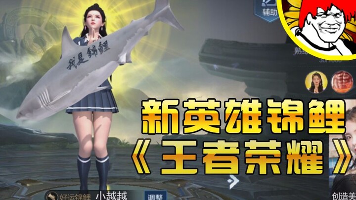 مقدمة بطلة «شياو يويوي» في لعبة «ممالك الانتصار»