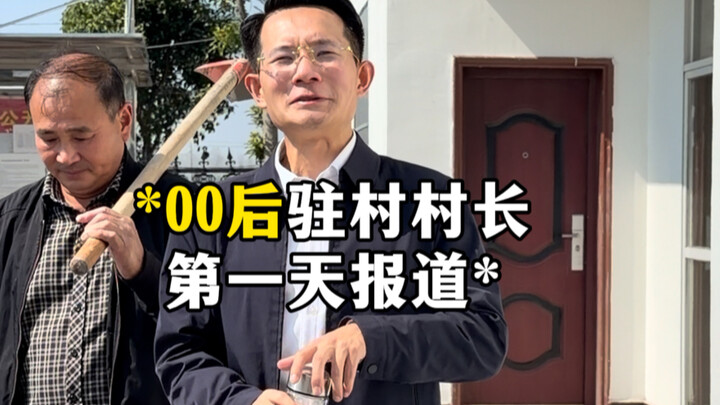 Chân lấm bùn mới nảy ra ý tưởng vàng. Hãy viết bài luận xã hội trên chính mảnh đất này!