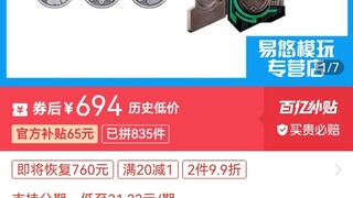 腰带推荐（4）