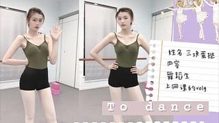 Ethnic Dance Major's Online Class Vlog | Recommended Favorite Items | Super Realistic Recording