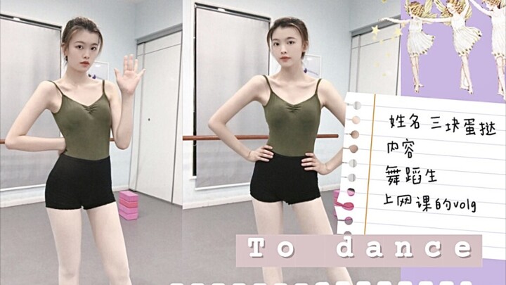 Ethnic Dance Major's Online Class Vlog | Recommended Favorite Items | Super Realistic Recording