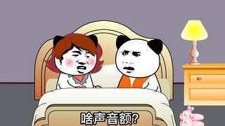 走过最远的路就是老婆的套路