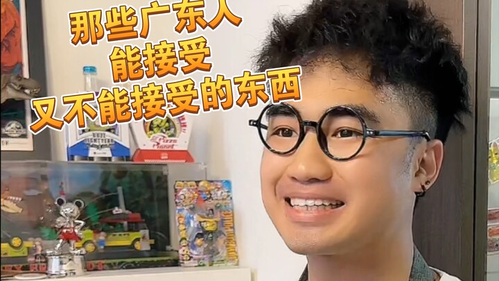 [Meh] It seems that Cantonese people love to eat these things, yet they don’t really like eating the