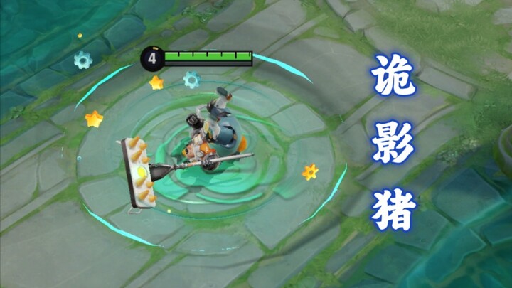 Can a No-8 Pig still use Flying Thunder God? Skill 1 lets it leap 1,000 yards and become an invisibl