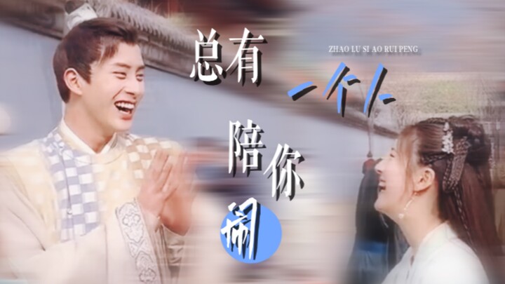 โอ้ย ฉันชนเข้าอย่างจังเลย! พระเอกยังบอกแล้วว่าจะไม่เข้าไปยุ่งกับเกมของทั้งสองคนนี้ แต่พอทั้งสองอยู่ด