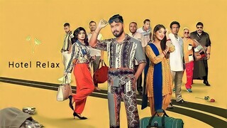 Hotel Relax (2023) S01
