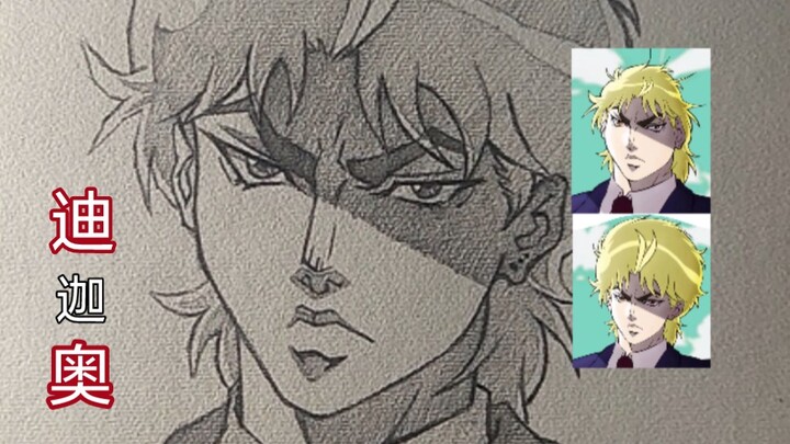 A very serious drawing of Dio Di*o**
