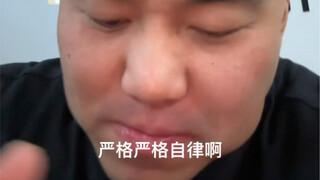 Starting today, I've temporarily decided to discipline myself.