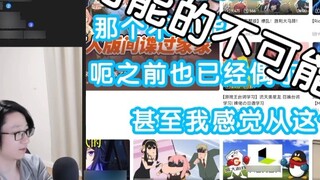 [Fanshi] I am no longer a small anchor