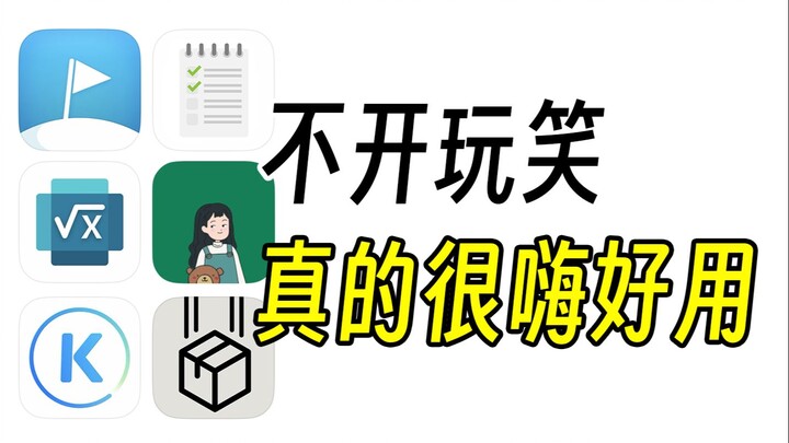 Dù bộ nhớ đầy cũng phải cài! 6 ứng dụng thần thánh cực kỳ thú vị và tiện dụng