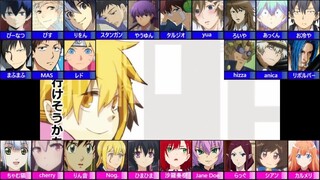 【合唱】メカクシコード【26人】