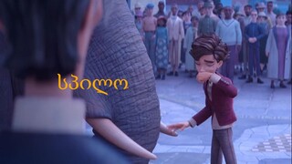 Elephant_2023_GEO_SD