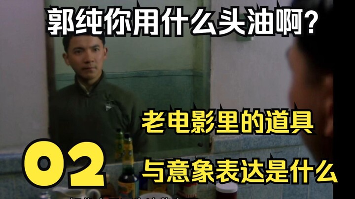 [Bao Family Father-and-Son Movie Reaction + Film Analysis] What Exactly Sets Us Apart from the Wealt