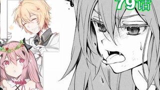 Seraph of the End Chapter 79: Sera turns into a vampire, Saito is about to start a battle with the T