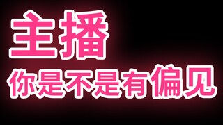 你玩原神怎么不充钱呢？【这下不得不氪金了...】